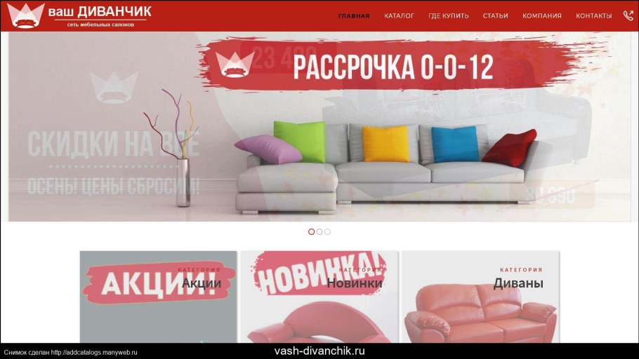 Кресло etap Sofa Henry