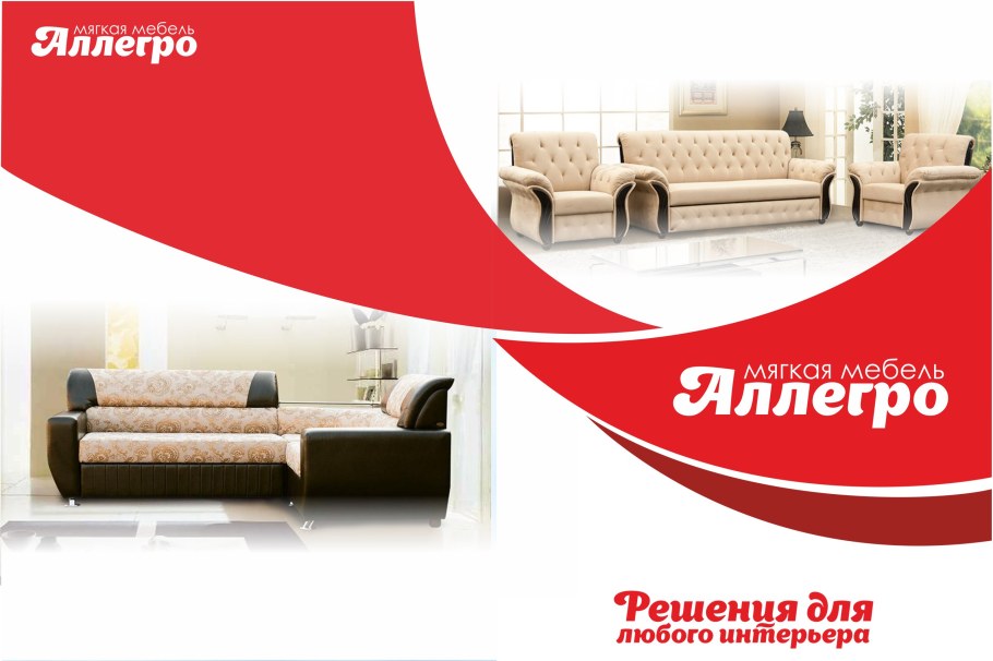 Интернет магазин мебель опт