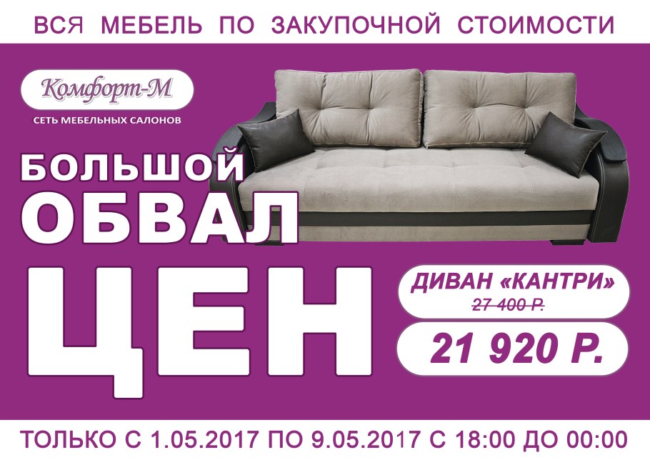 Диван в кабинет руководителя