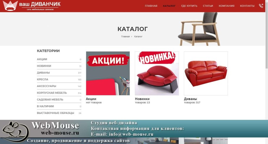 Диван Тейлор лазурит