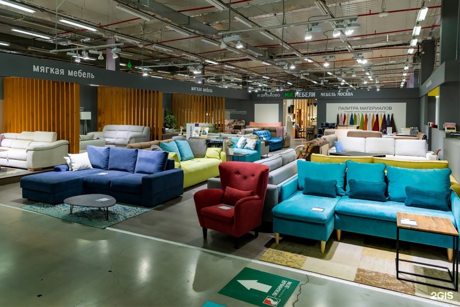 Большой мебельный магазин