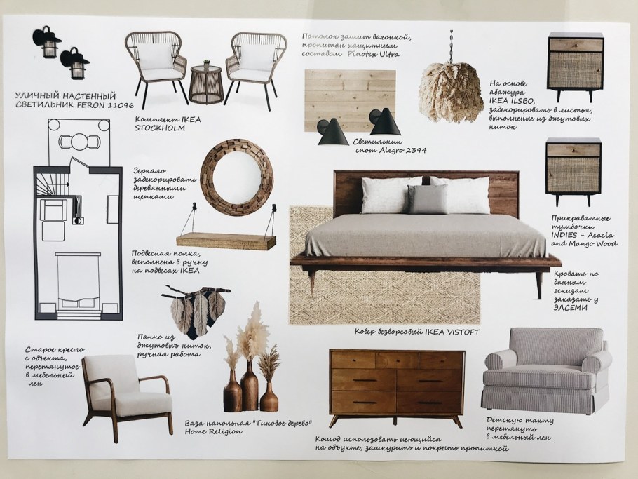 Диван и кресло в интерьере