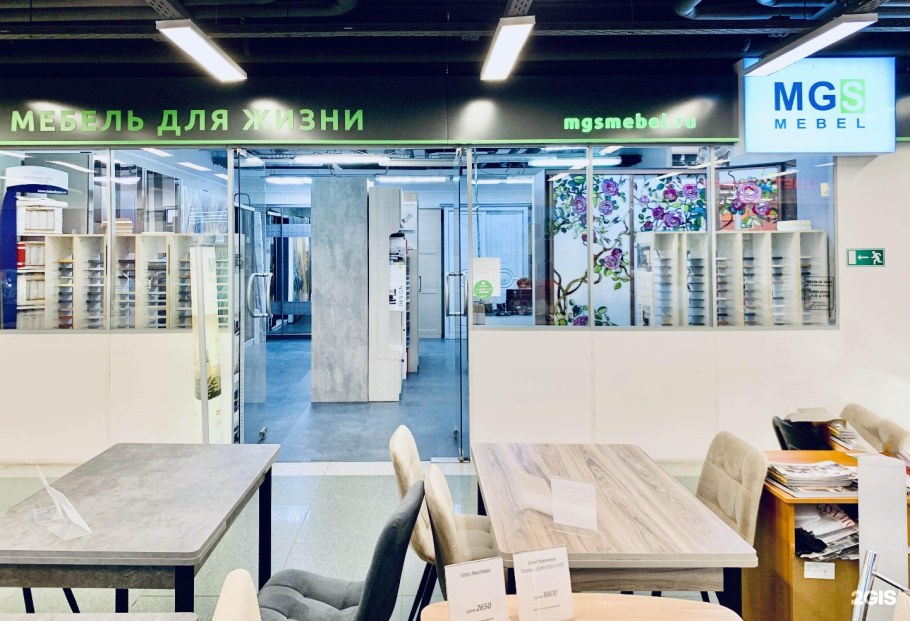 Мебель Москва Соло гостиная