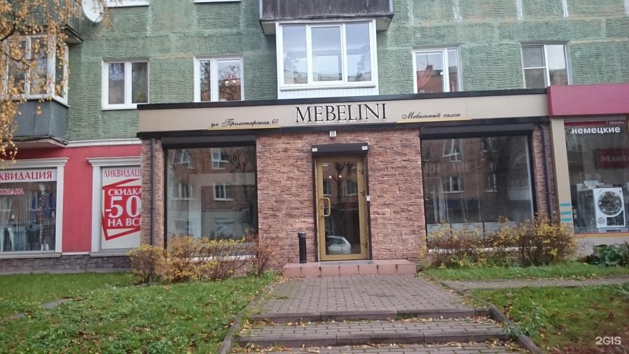 Детская мебель икеа