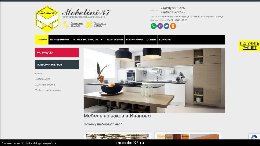 Стенка Джулия Аристократ+патина золото