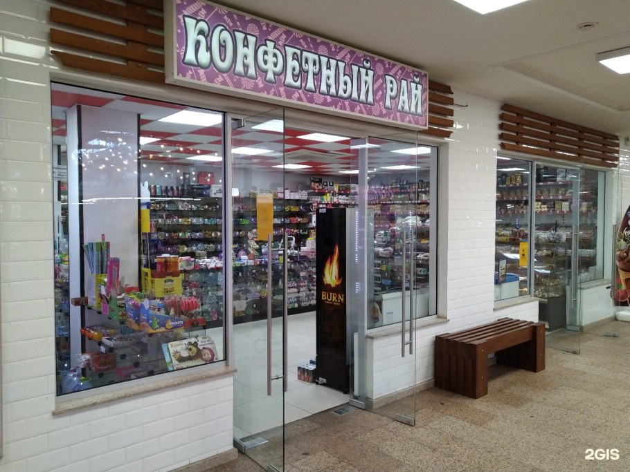 ТЦ Грант Люберцы мебель