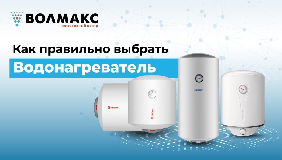 AEG водонагреватель под мойку