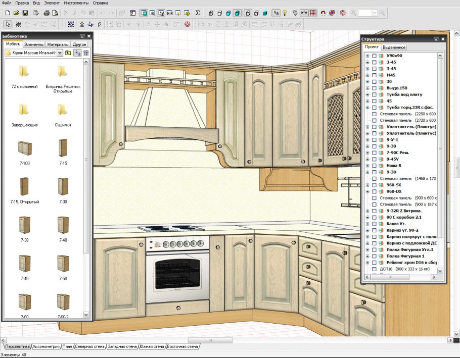 Софт для рисования плана помещения