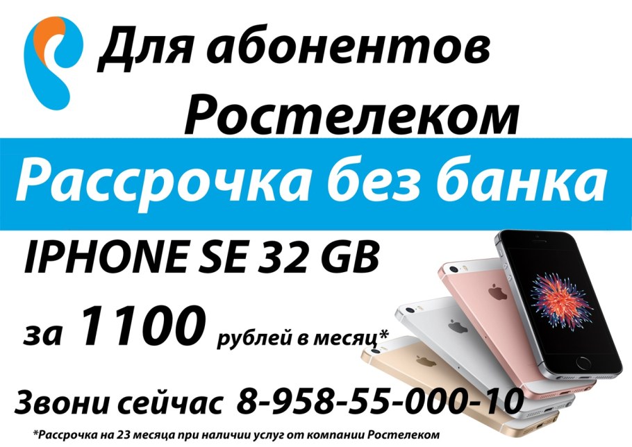 Русфинанс банк логотип