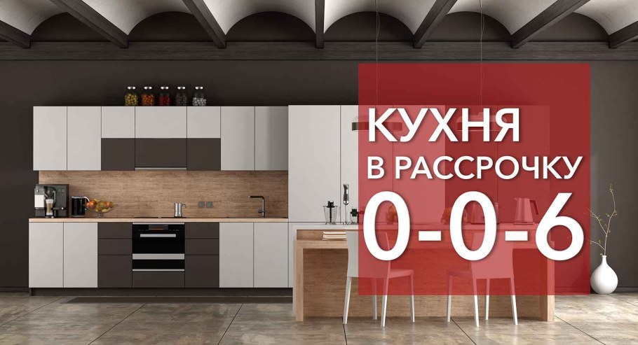 Шатура мебель реклама