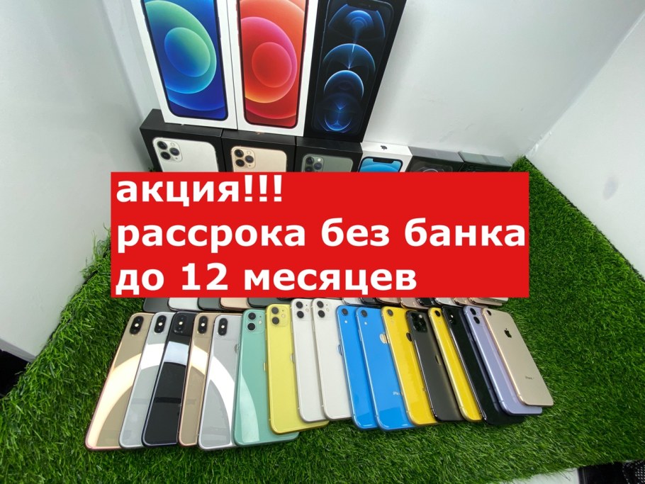 Рассрочка без банка магазин техники