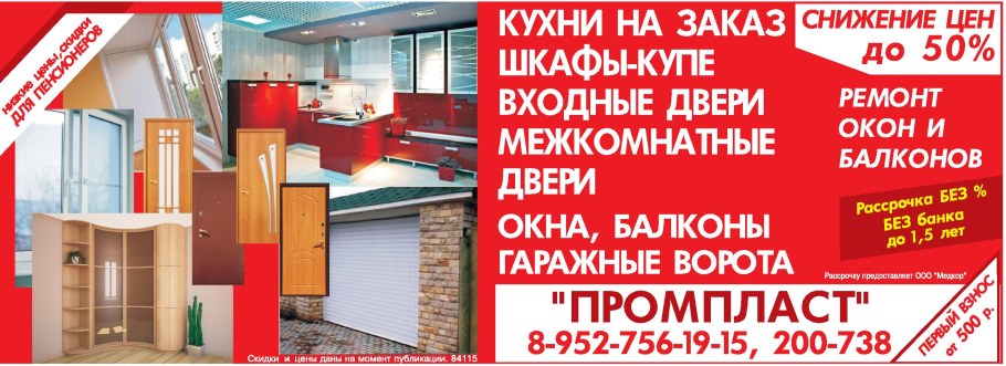 Наш магазин начал сотрудничество с банком тинькофф