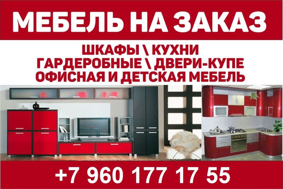 Смартфон в рассрочку без банка