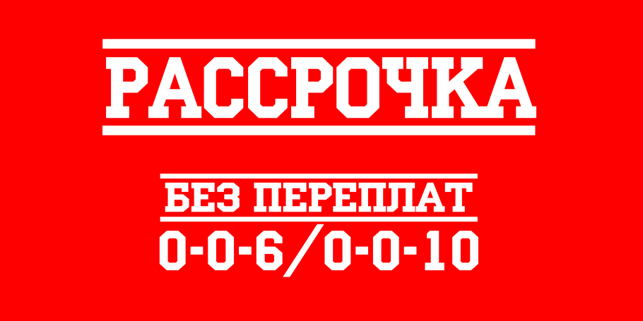 Рассрочка тинькофф