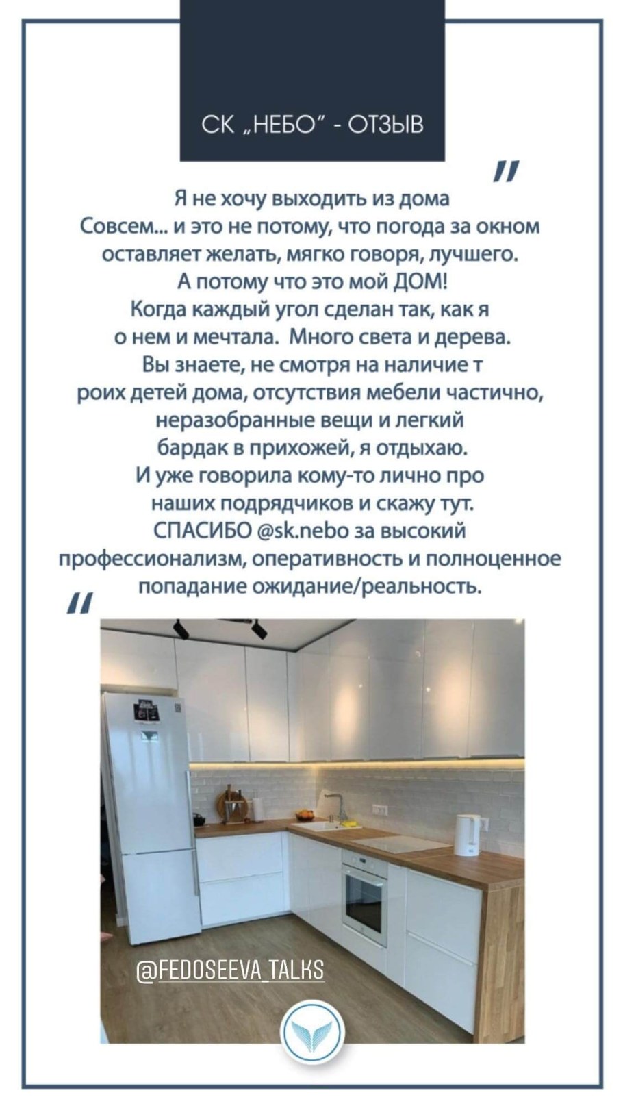 Потолок небо в детской