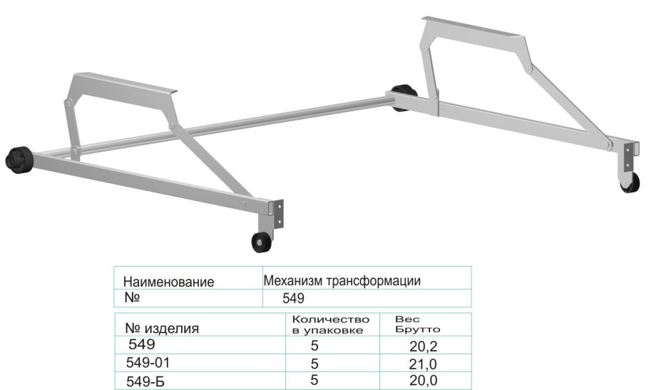 Диван матрица 18 расклад ТТ