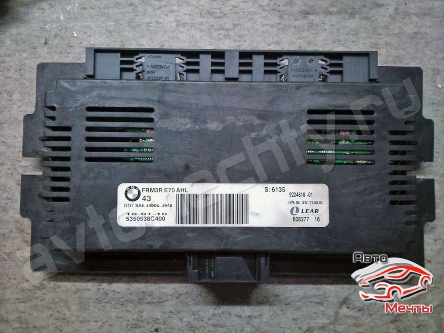 Модуль frm BMW x1