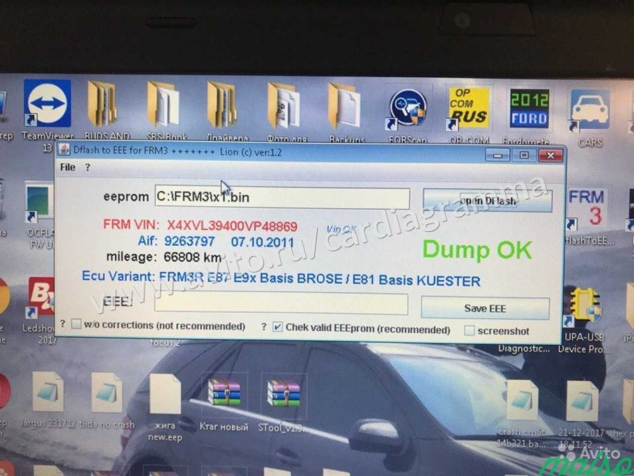 Программирование ЭБУ