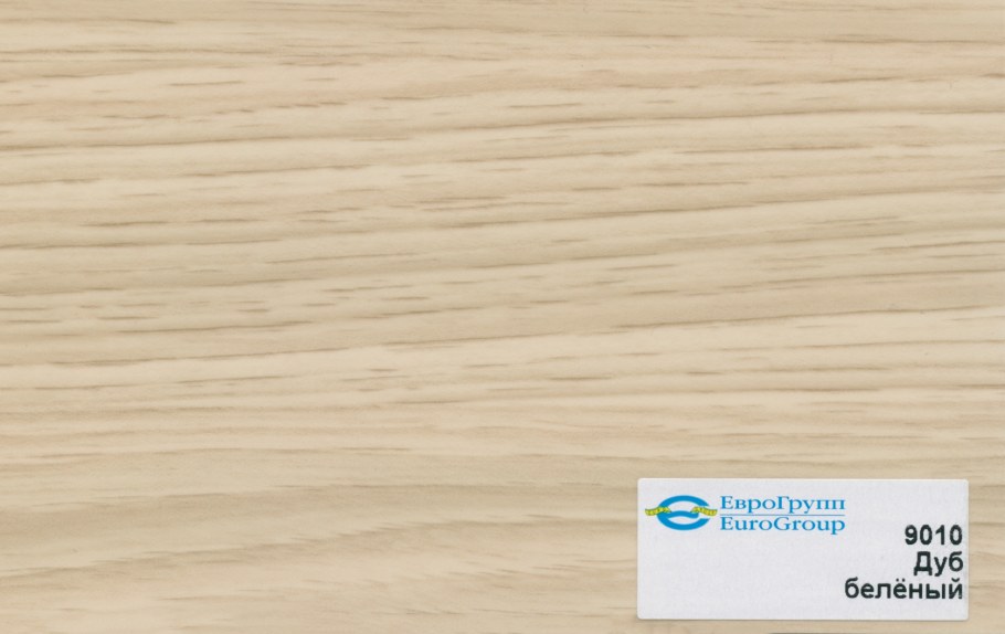 Еврогрупп дуб беленый 9010