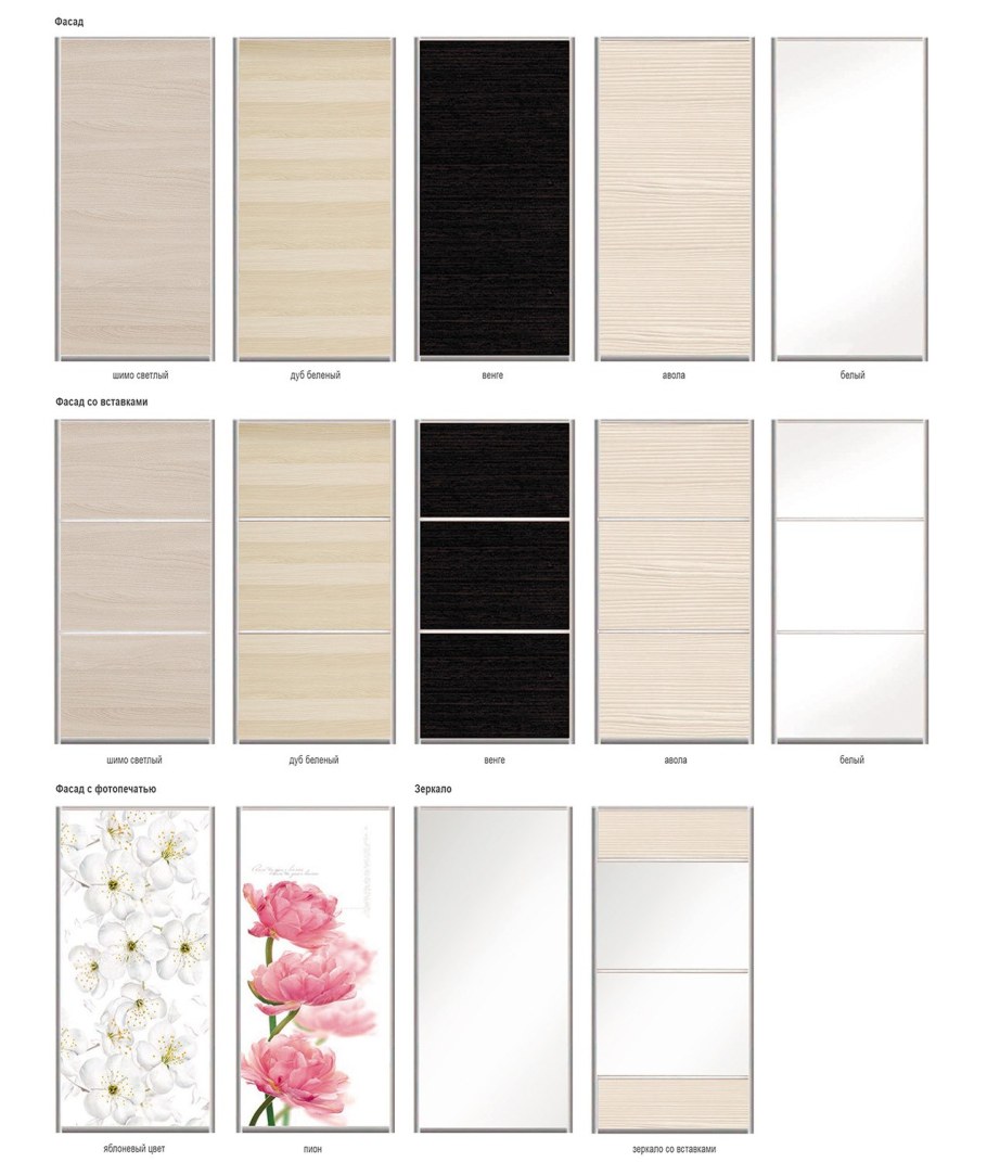 Стенка Заречье Николь дуб сонома