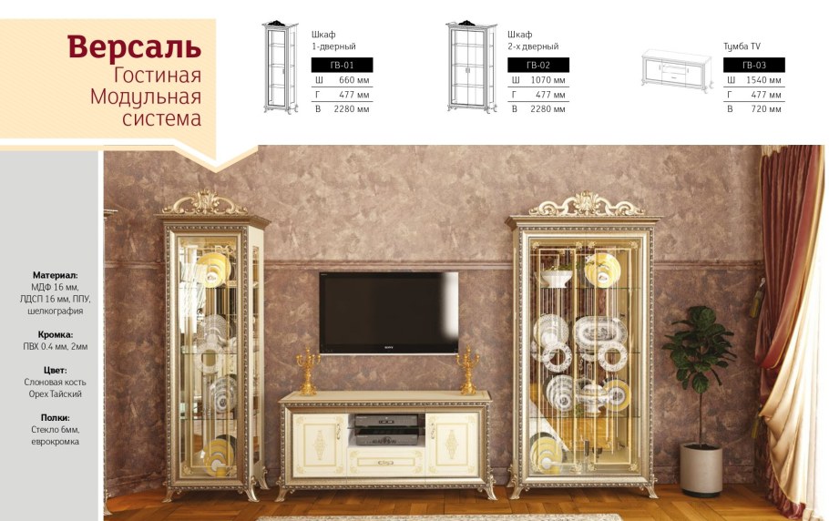 Кровать Minotti Аскона