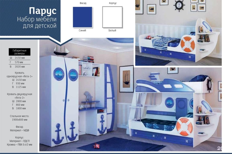 Стулья МИД сенчури