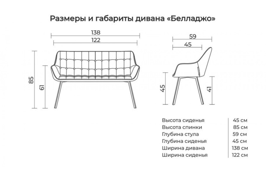 Размер односпального дивана стандарт