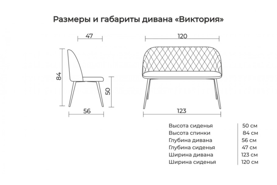 Высота сидения дивана