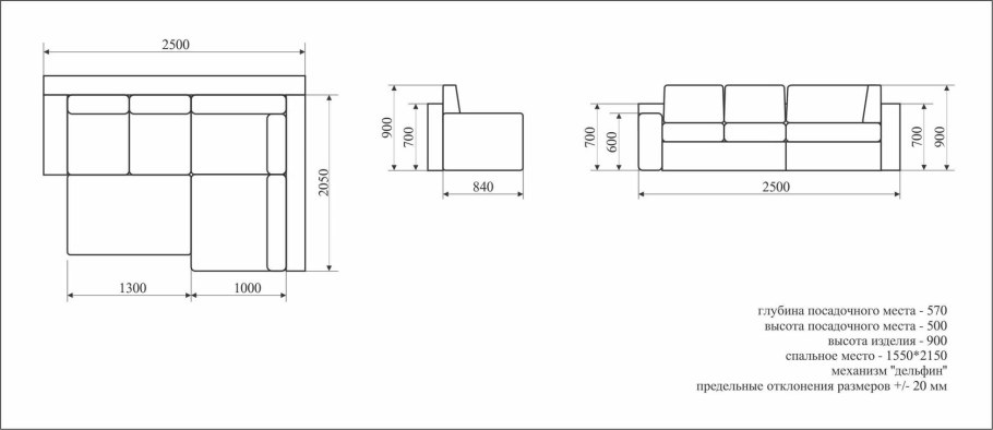 Угловой диван размер спального места 200х180