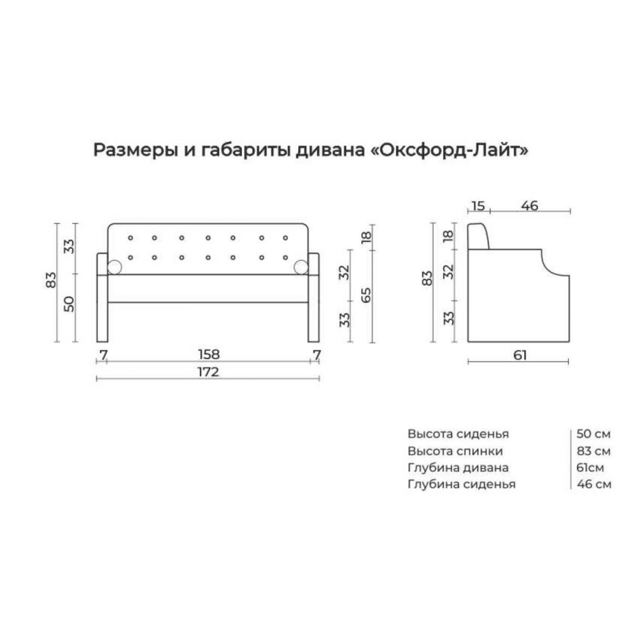 Диван Loko Аскона