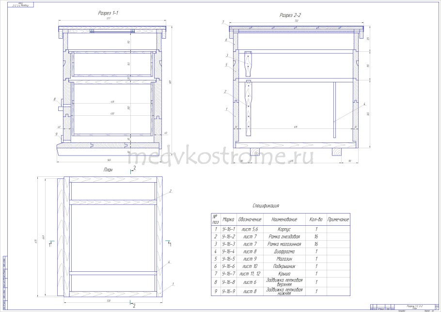 Чертежи улья Дадан 16 рамок