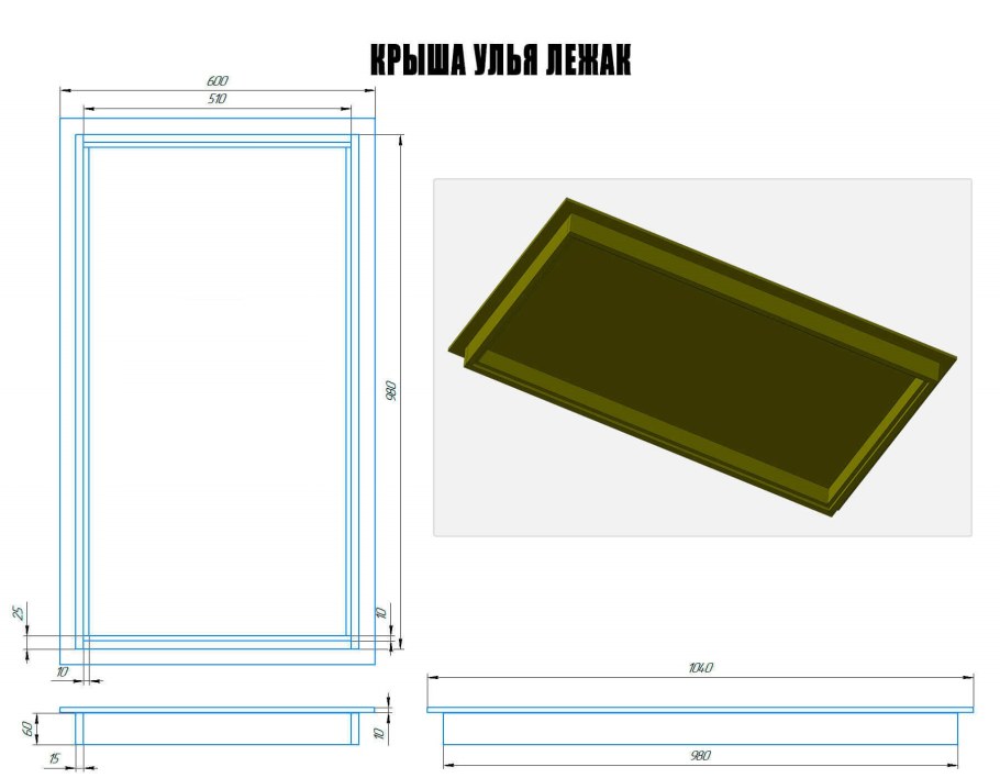 Владимирский улей лежак чертежи