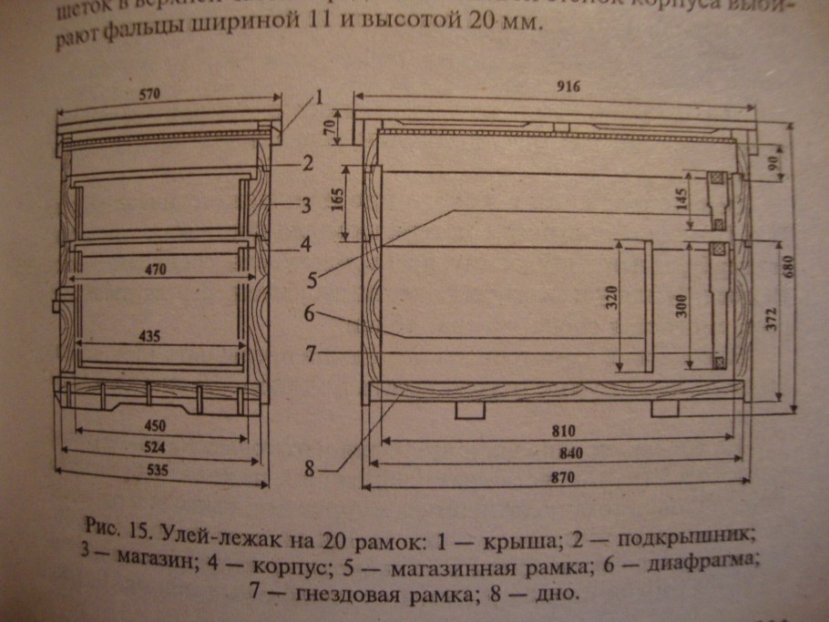 Размер улей лежак Дадан 16 рамок