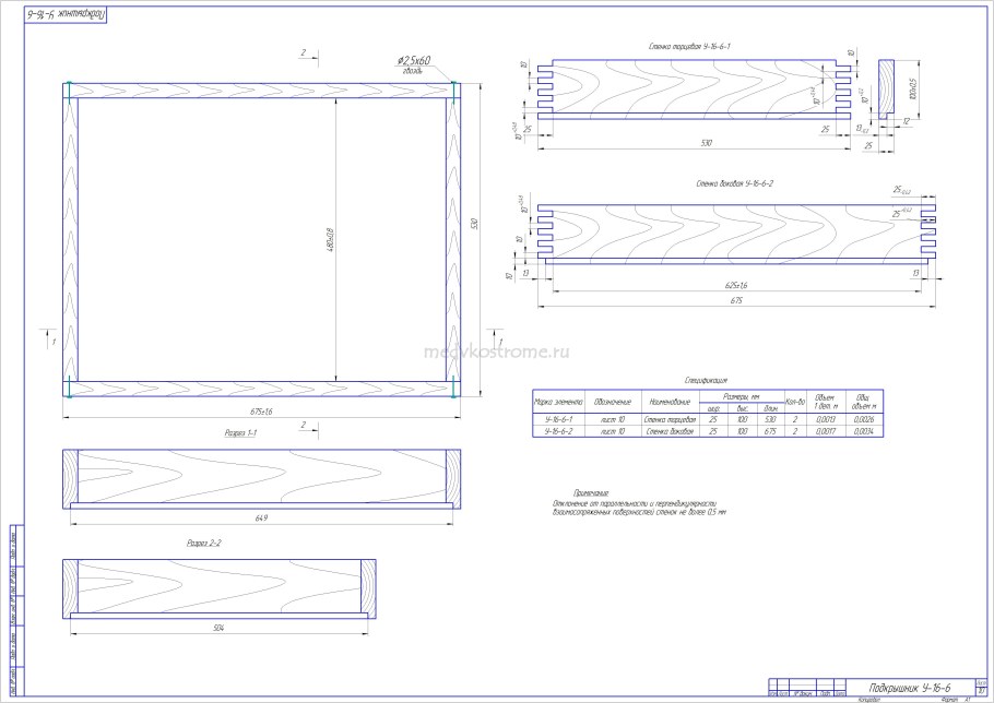 Улей Варрэ Размеры