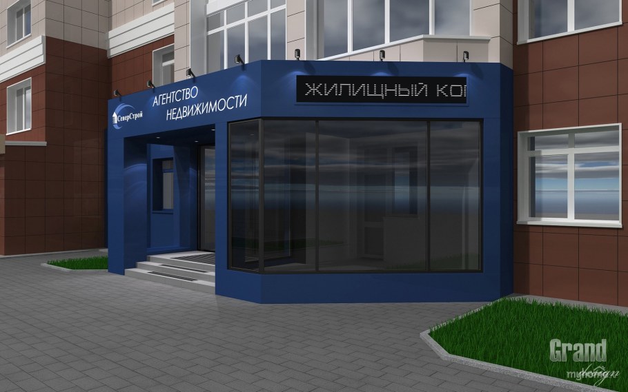 План перепланировки