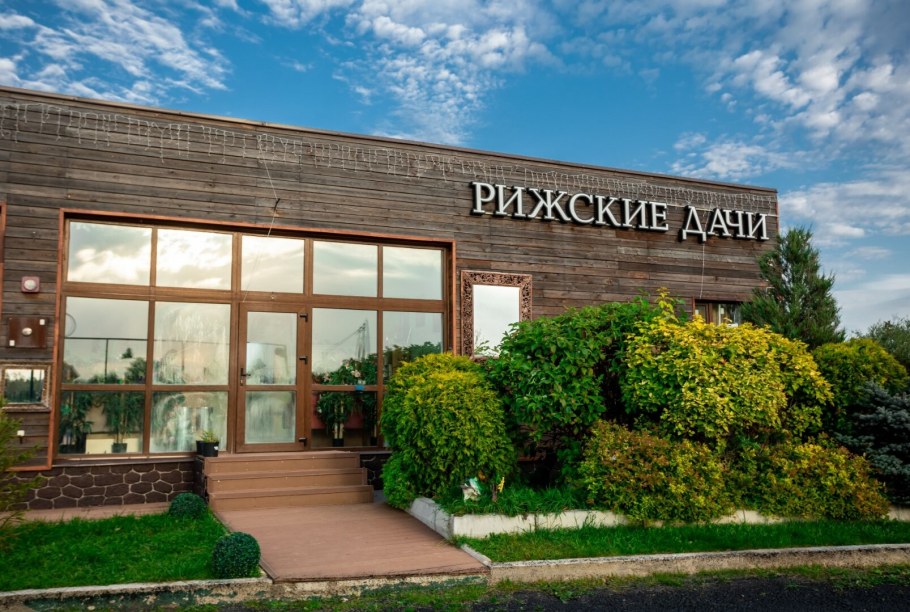 Рижские дачи 7