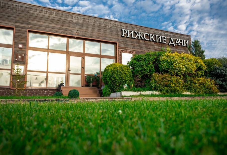 Рижская Клин