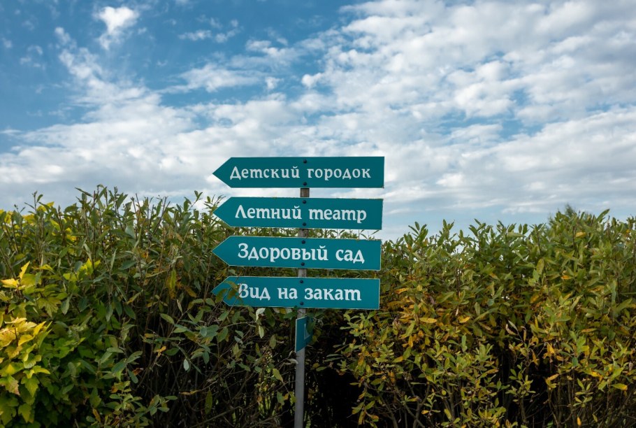 Одноэтажный дом с большой террасой