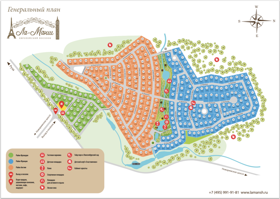 КП природный парк Каменка генплан