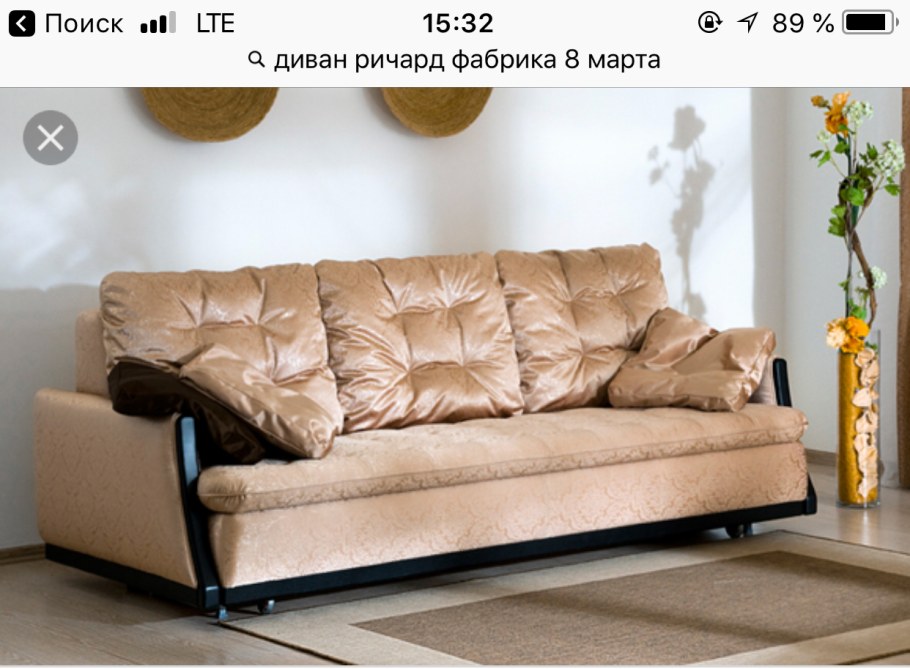 Диван Ричард Юла