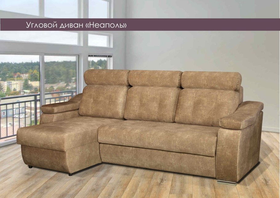 Диван "Ричард" ультра Midnight