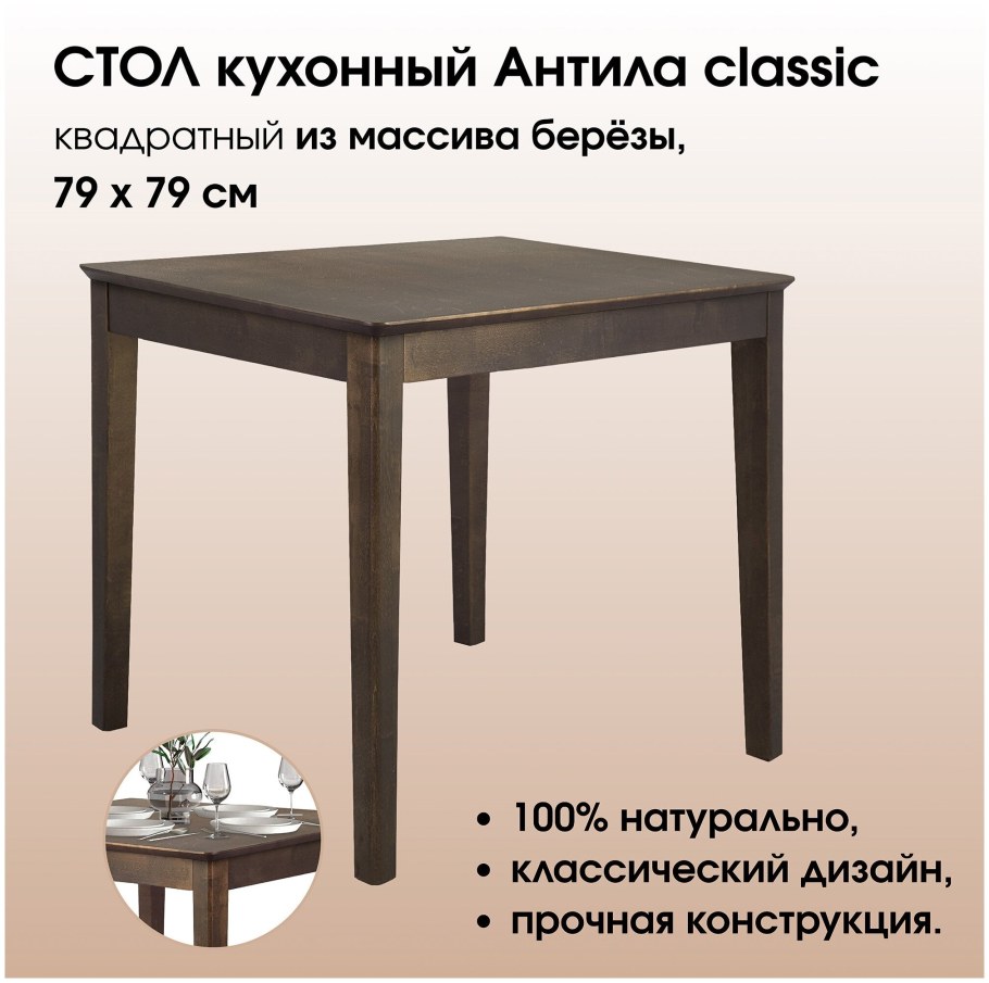 Итальянская гостиная Fantasia фабрики arredo Classic
