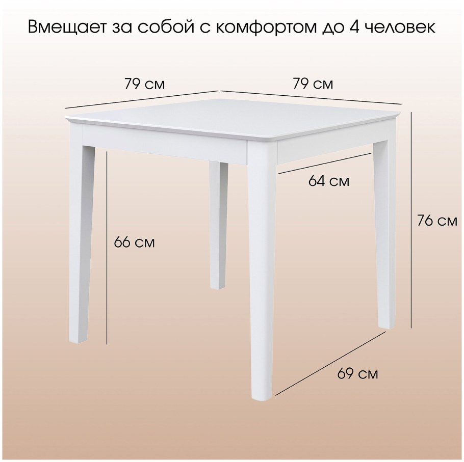 Обеденный комплект "стол Лион ПМ+стулья Кармен"