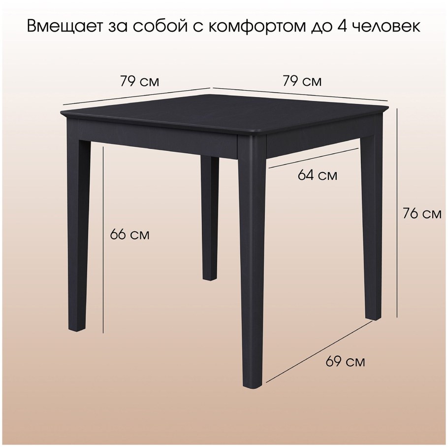 Mirandola Export стол раздвижной