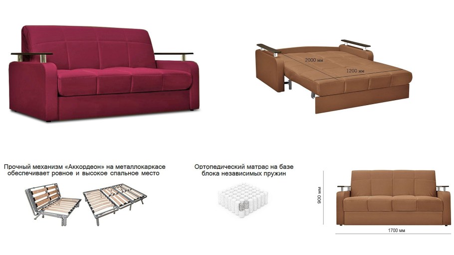 Диван-кровать DREAMART Оскар