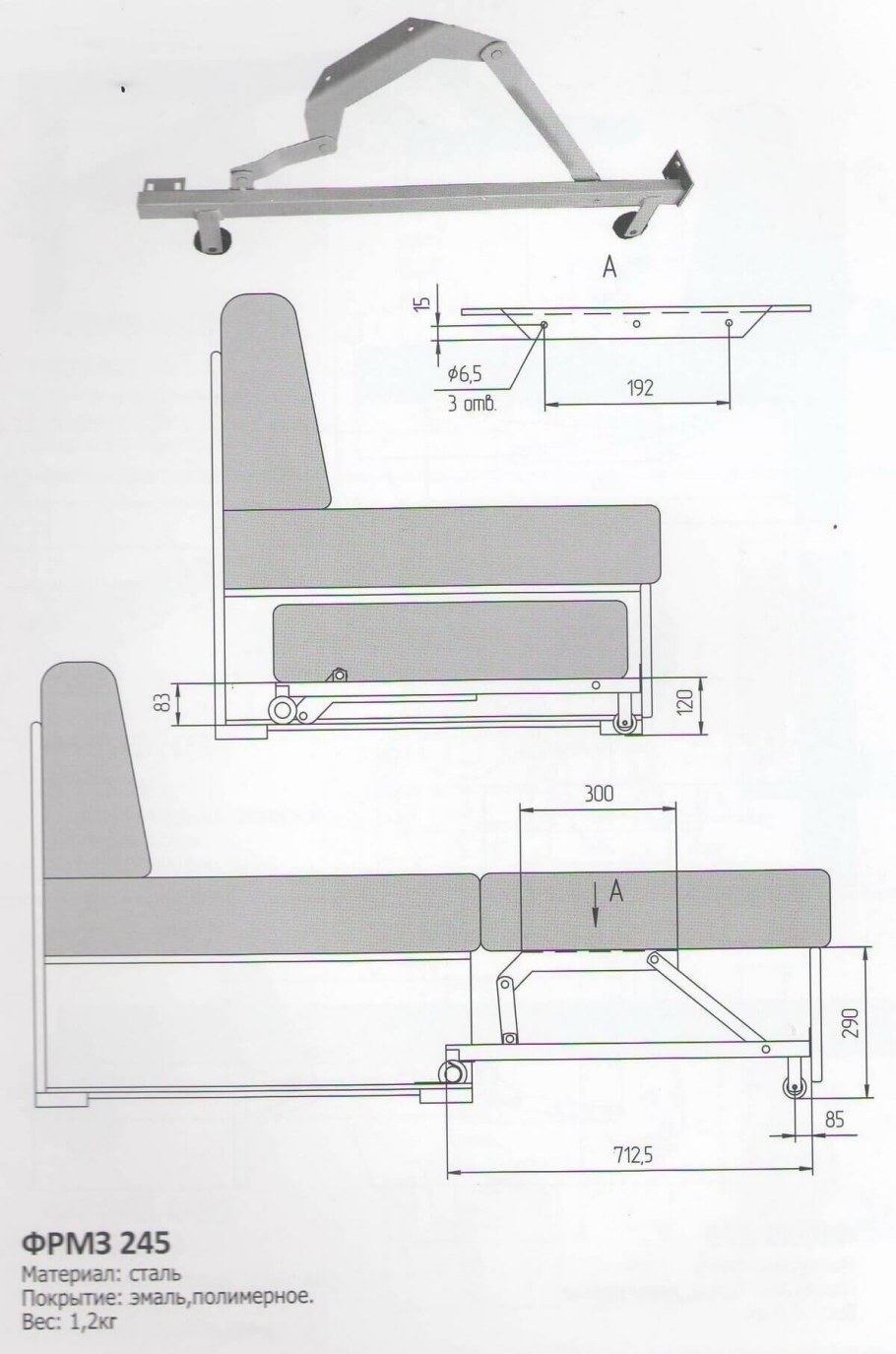 Диван Чикаго, механизм еврокнижка тик-так, 231х101х78 см