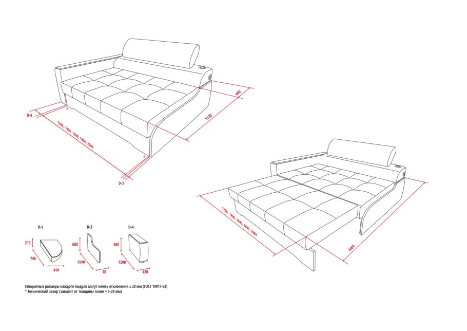 Мини Бест 2 кресло мануфактура уюта