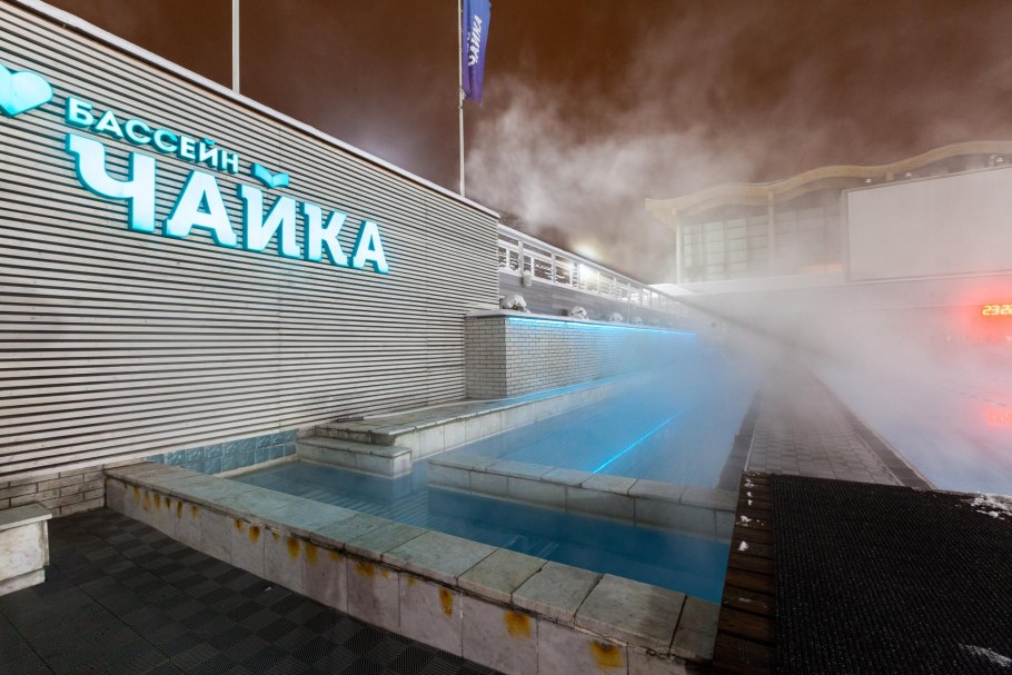 Бассейн Чайка парк культуры