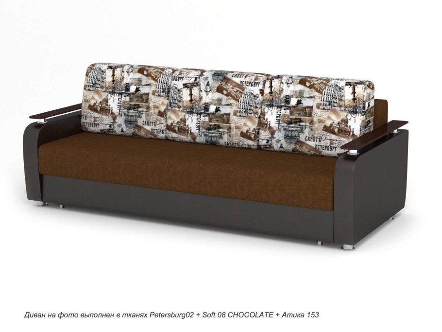 Прямой диван Марракеш еврокнижка 225