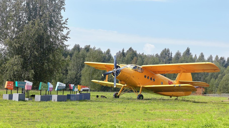 Джао дача Переславль Залесский